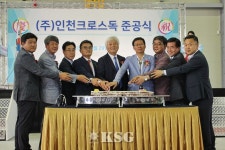 맥스피드·동부, 인천신항 활성화 힘 싣는다