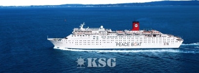 여수항 올해 첫 크루즈선 <오션드림호> 입항