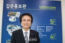 “인천항 갑문 100년, 스마트갑문이 함께 합니다”