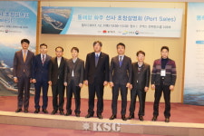 구미금강제화주 | 동해항, 환동해권 중심 ‘컨’항만 육성 본격화