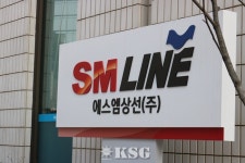 SM상선, 본사 주소지 부산시 중앙동으로 변경