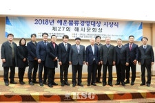 제일물류금능점 | 제일항역 박광현 회장, 해운물류 경영대상 수상