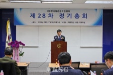해운중개업協 업체간 공조·협력으로 어려움 극복할 것