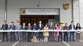 UPS, 인천공항 보세창고 확장 오픈…국내 5대 도시 서비스 품질 향상 