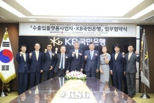 양재아이티·한국비즈넷 등 4곳, 포워더 자금관리 효율화 앞장