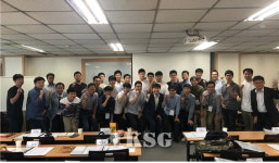 한국통합물류협회, 제27기 물류전문컨설턴트 양성과정 개강