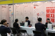 롯데로지스틱스, 2018년 하반기 신입사원 공개채용