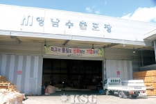 대구광역시 내 중량물 포장의 명가 ‘영남수출포장’