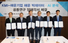 인공지능 접목한 해운분석툴 만든다