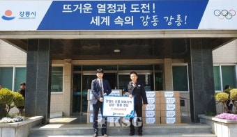포스코, 호주 산불 구호금으로 50만 호주 달러 기부 주요한 것