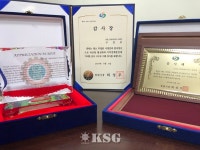 구정모 호그오토라이너스코리아 대표, 마산항 활성화 기여 감사패 받아