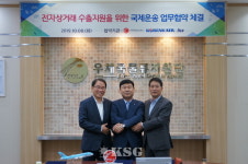 대한항공, 북미지역 전자상거래운송 강화한다