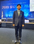 우진글로벌로지스틱스 신형석 대표 물류의날서 ‘산업포장’ 수상