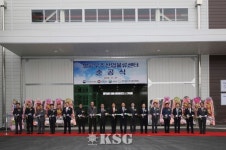 경남 사천에 항공우주산업 원자재 물류센터 준공