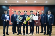 ㈜한진, 한국농식품유통대상 장관상 수상