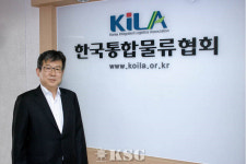 “화물운송시장 혁신할 물류공사 설치 긴요”