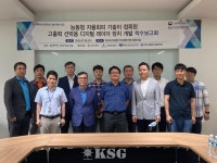 선박 필수장비 디지털레이더 국산화 길 연다