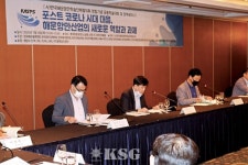 “한강 수운이 수도권 녹색물류 해법”