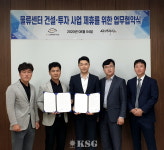 153로지스틱스, 샤인하우징과 물류센터 건설·투자 맞손