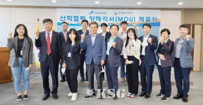 경기평택항만공사, 물류 인재 양성 팔 걷어