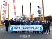중소조선硏-부산시지원센터, 수리조선소 전문인력 양성 ‘첫 결실’