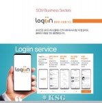 물류인 네트워킹 플랫폼 ‘로지인’ 무엇인가