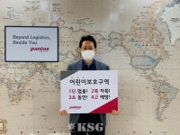 판토스 최원혁 대표, 어린이 교통안전 챌린지 동참