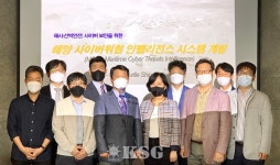 대우조선해양, 디에스랩컴퍼니와 사이버보안 기술개발 협력