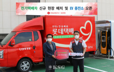 롯데글로벌로지스, 전기택배차 18대 도입 확대…ESG경영 실천