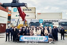 온독시스템 맞춘 부산신항 운송·보관서비스로 차별화