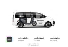 무빙, 60억 규모 프리 시리즈A 투자 유치