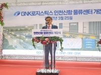 지엔피(GnP)푸드 | 골드웨이, ‘화주지원형 물류거점’ 인천신항 두번째 물류센터 가동