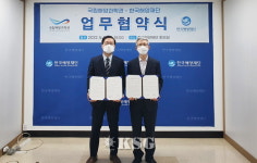 해양재단, 국립해양과학관과 해양 체험 확산 업무협약