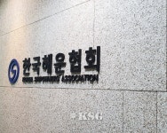 화물연대 파업기간 발생한 체화료·지체료 일시 감면