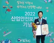 케이조선, 사내 협력사 원엔지니어링 은탑산업훈장 수상