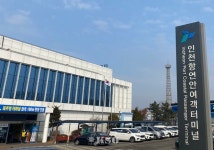 상반기 인천항 연안여객 수 42만1000명…코로나19 이전 회복 가까워