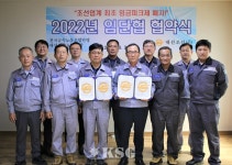 대선조선, 조선업계 최초 임금피크제 폐지
