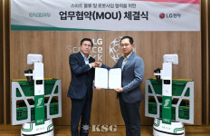 파스토, LG전자와 손잡고 물류 로봇사업 본격 진출