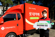 롯데글로벌로지스, 전기화물차 최초 경량적재함 도입