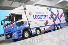 日 히타치물류, 내년 4월 로지스티드로 사명 변경