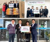 세방, 제주도 복지시설에 물품기부 사회공헌활동 전개