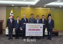 은산해운항공등 부산기업 10곳, 튀르키예 지진 피해복구 성금 전달