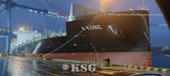 팜코지엘에스, 부산-러시아 복합운송서비스 개시