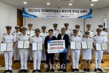 해양진흥공사, 부산해사高에 해양인재 장학금 전달