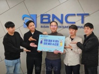 부산신항 BNCT, ‘국산 수산물 소비촉진 기원 SNS 릴레이 챌린지 동참