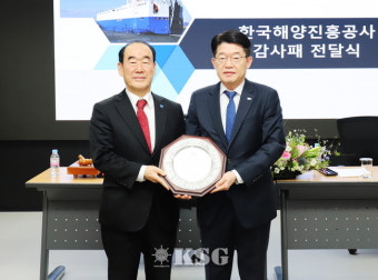 국내 해운업계, “톤세제 일몰 연장 민관 TF 구성”