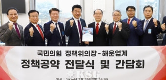 해운업계, 여야에 ‘톤세제도 일몰 연장’ 요청