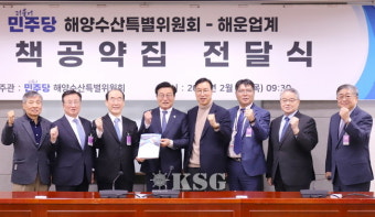해운업계, 여야에 ‘톤세제도 일몰 연장’ 요청