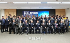 해양소년단연맹, 김종태·윤종호등 부총재 4명 선임