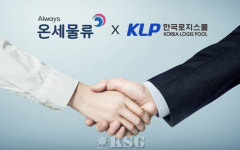 한국로지스풀, 온세물류 인수…“식자재 유통사업 강화”